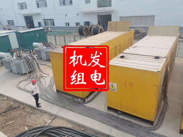 新巴尔虎右发电机租赁必备常识