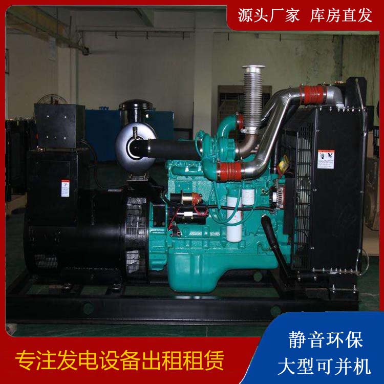 新巴尔虎右发电机出租