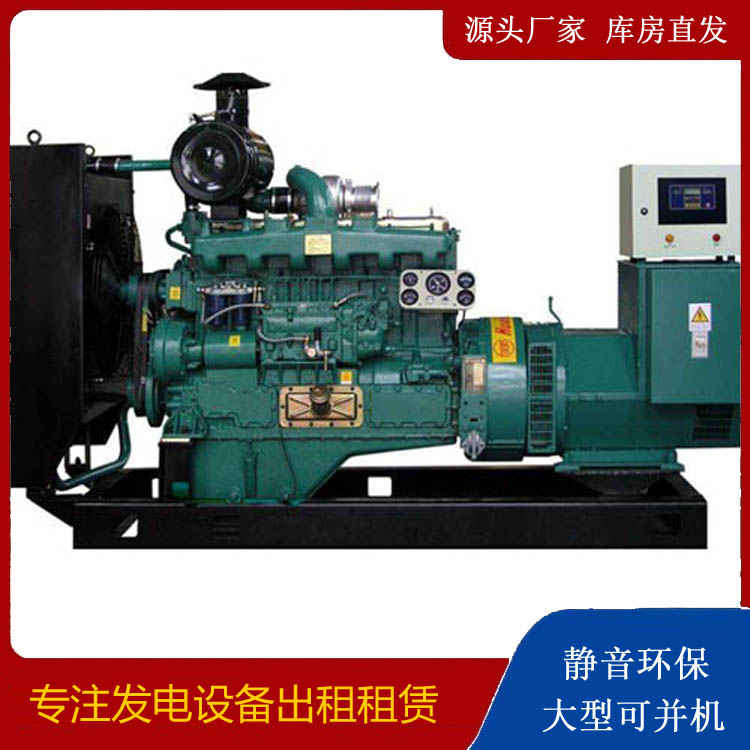 新巴尔虎右静音发电机出租