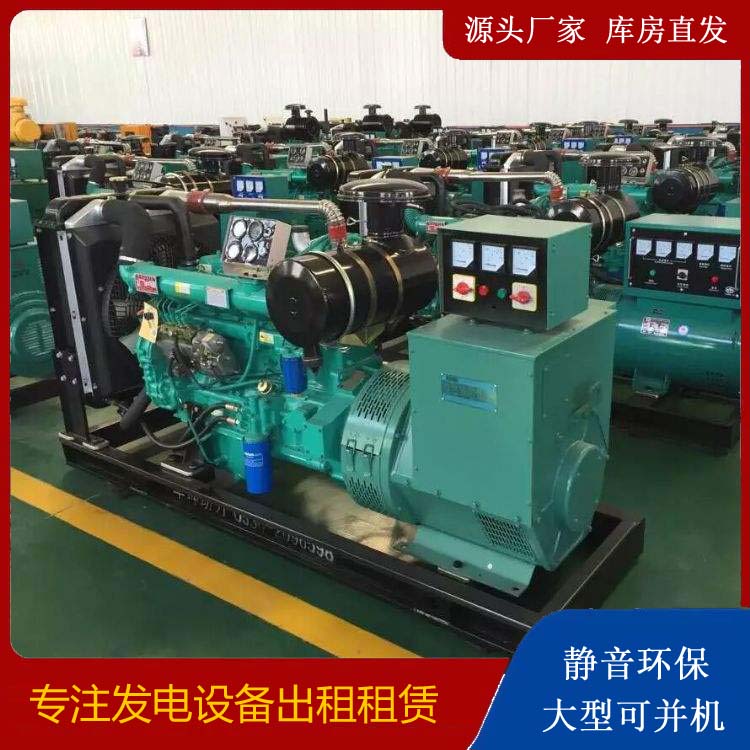 新巴尔虎右租赁发电机的原理是什么