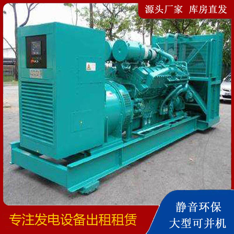 新巴尔虎右发电车出租 柴油发电机的日常应用注意事项